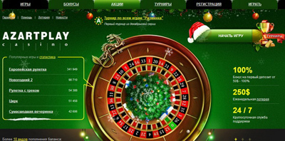 Онлайн казино - Azart Play